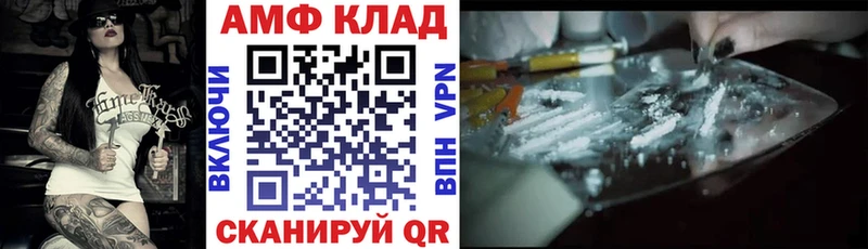 мега ONION  Суровикино  Amphetamine 98% 