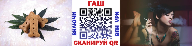 кракен   Суровикино  Cannafood конопля 