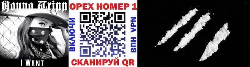 Кокаин Колумбийский  где купить   Суровикино 