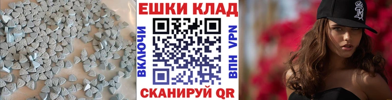 ЭКСТАЗИ mix цена Суровикино