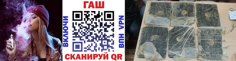 дарнет шоп  Суровикино  Гашиш хэш 