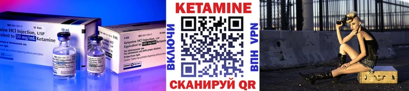mega как войти  Суровикино  это наркотические препараты  КЕТАМИН ketamine 