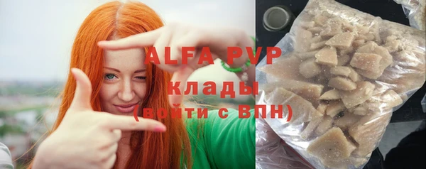 прущие крисы Абаза