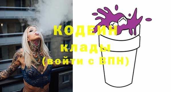 соль ск Абдулино