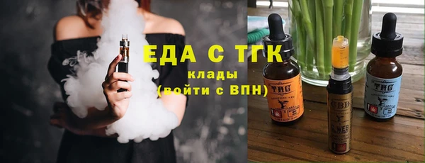 бутик Няндома