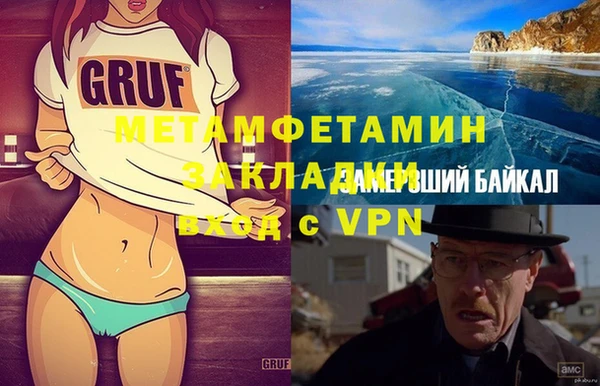 меф VHQ Алексин