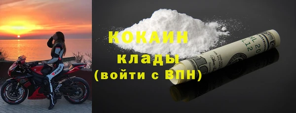 кокаин перу Нягань
