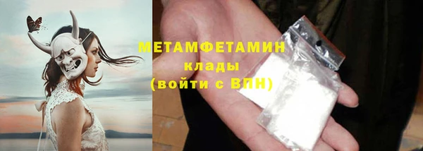 мескалин Нязепетровск
