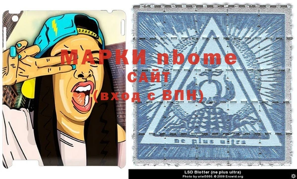 соль ск Абдулино