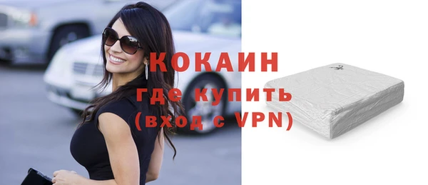 соль ск Абдулино