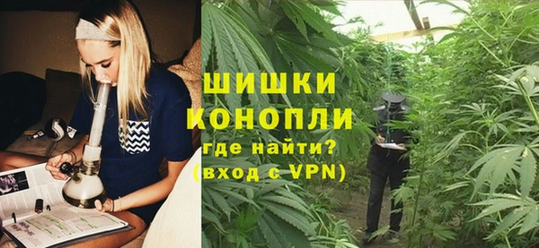 гашишное масло Арсеньев