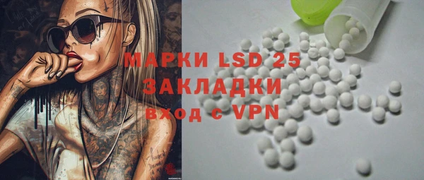 меф VHQ Алексин