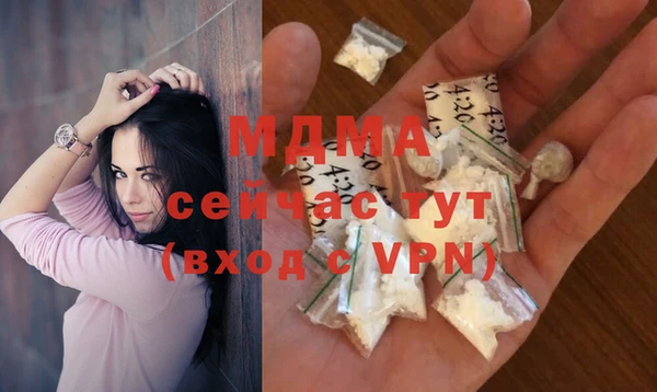 МДМА Алексеевка