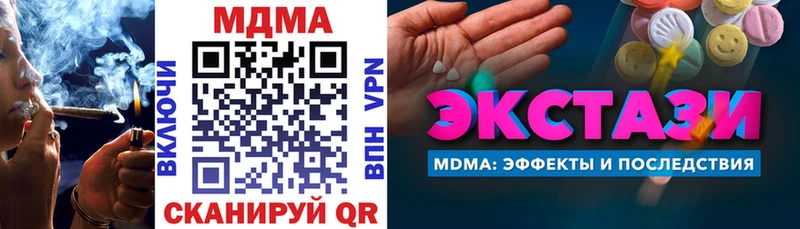 МДМА VHQ  Суровикино 