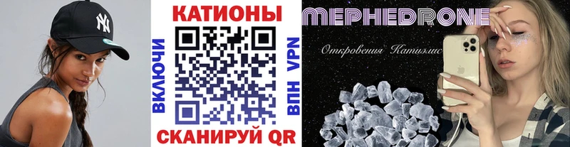 где купить наркотик  мориарти Telegram  Меф мяу мяу  Суровикино 