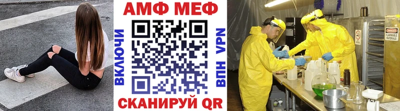 МЕТАМФЕТАМИН винт Суровикино