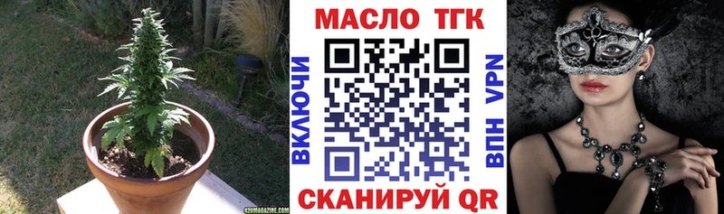 ТГК вейп с тгк  MEGA ONION  Суровикино 